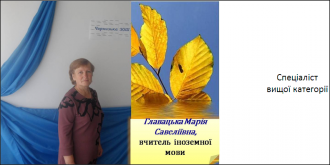 /Files/images/vchitel/Рисунок16.png